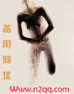 就喜欢听你叫
