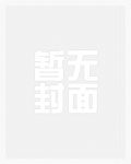 这令人头秃的糟心世界[穿书]